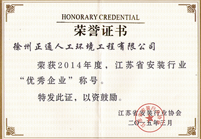 優(yōu)秀企業(yè)省安協(xié)